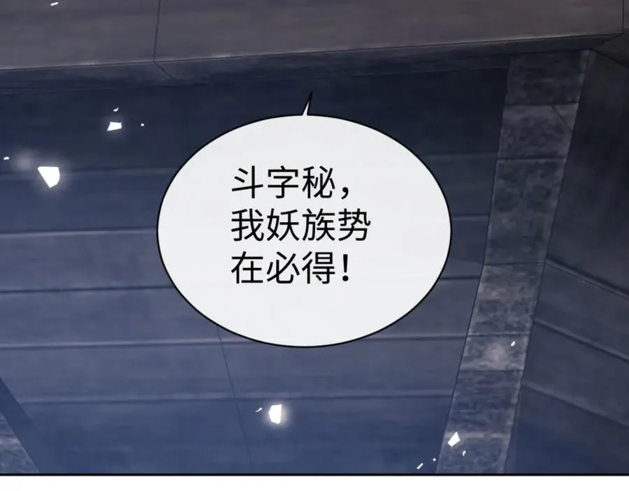 第67话 当舔狗面调戏圣女11