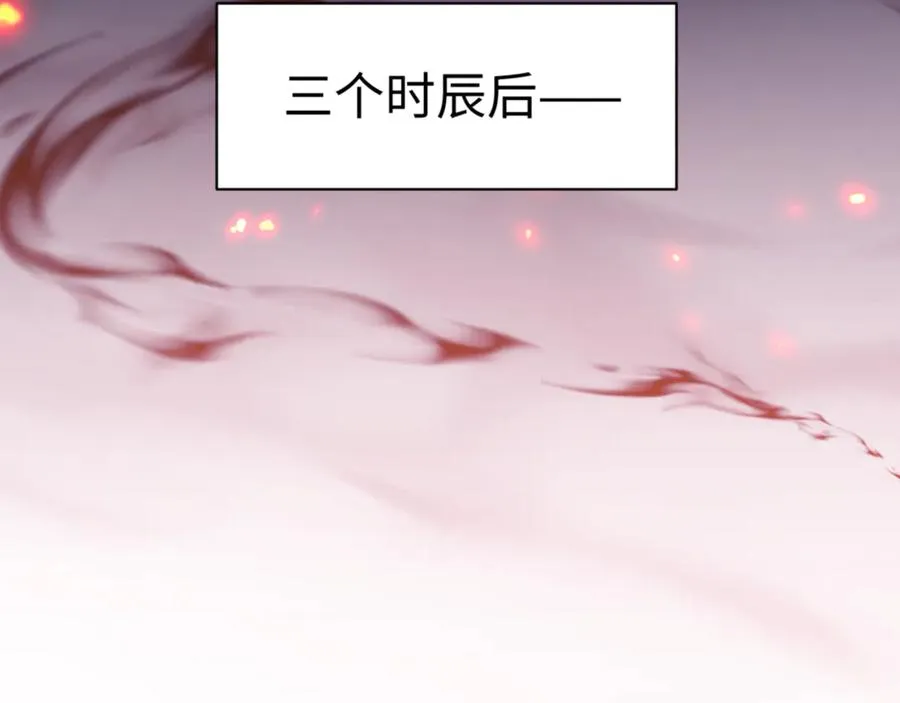 第57话 殿下，我错了嘛~5