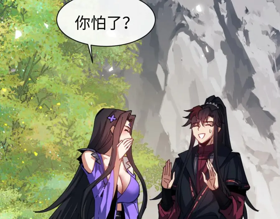 第60话 洛姐姐还是洛姨？113