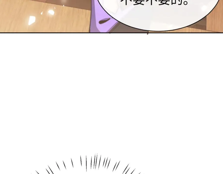 第65话 我不会被楚休盯上了吧87