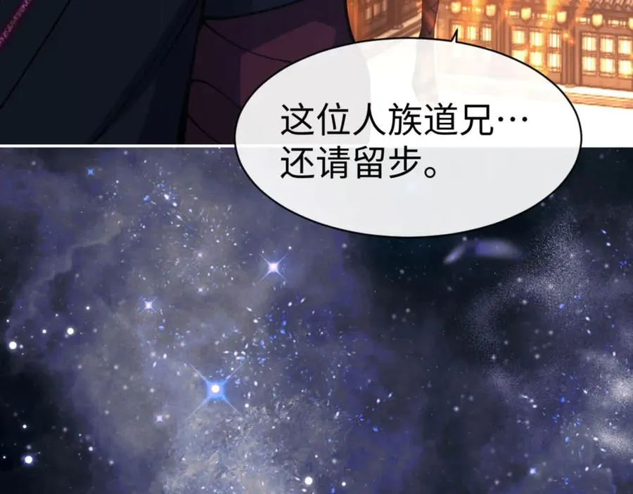 第50话 白天人多被看见了不好6