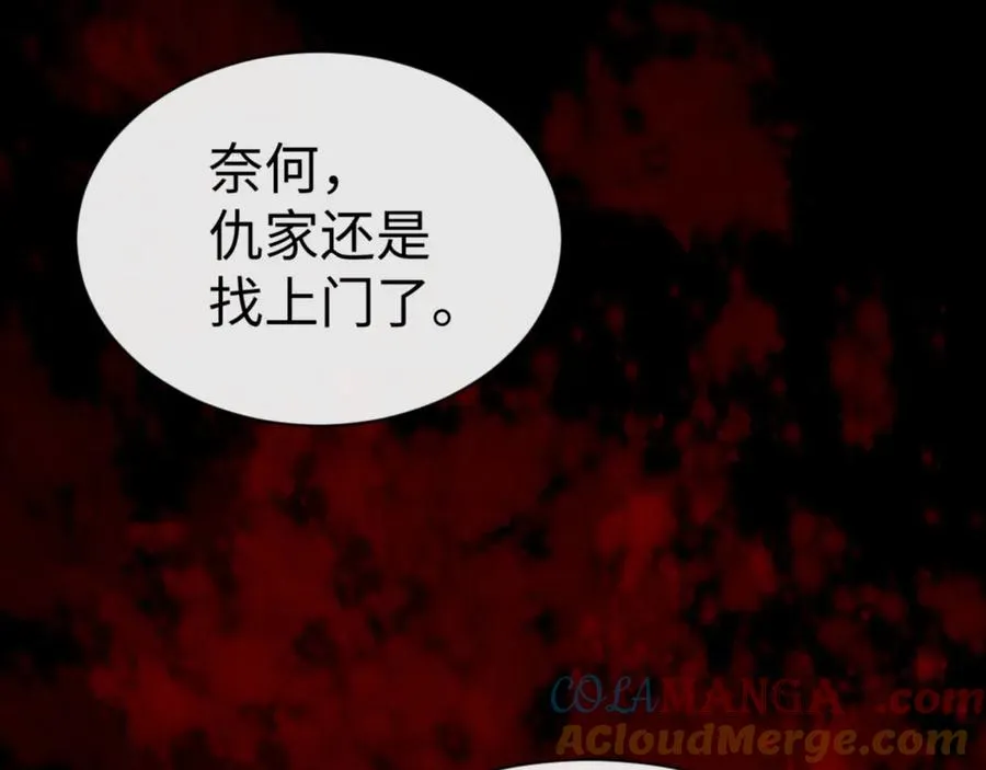 第54话 一家老少都有料！20