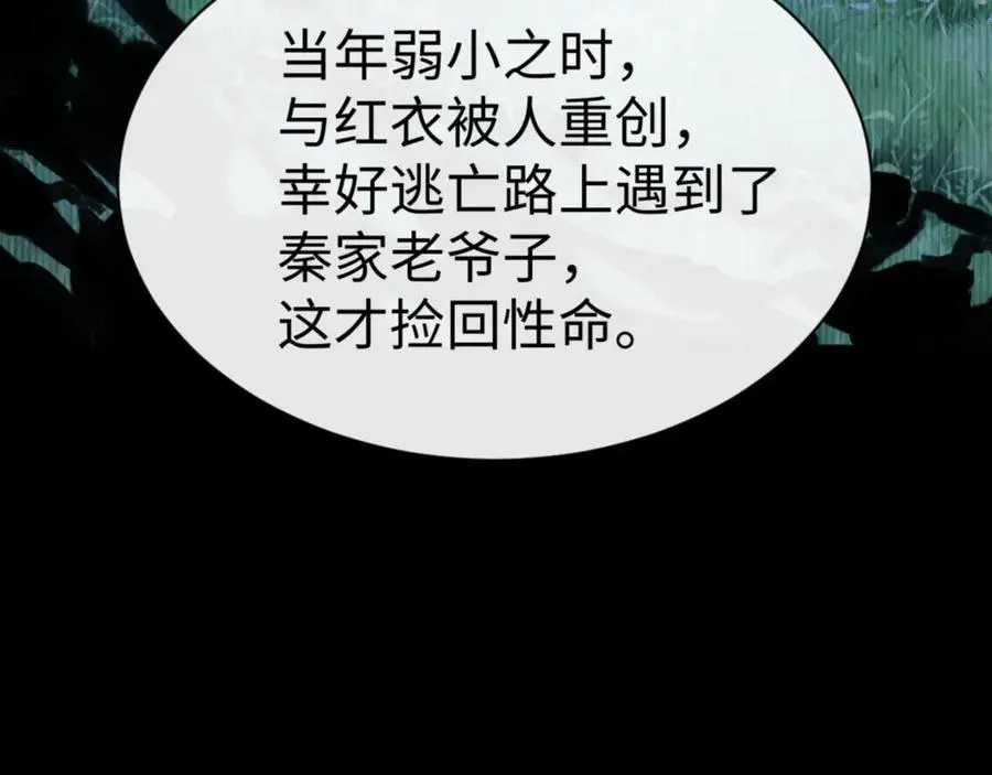 第56话 一家老少都有料14