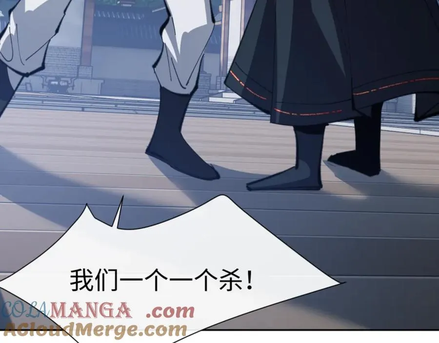 第58话 灭完欧阳灭覃家！164