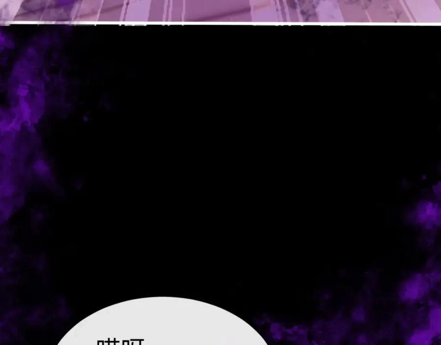 第56话 楚休你造反不成？！70