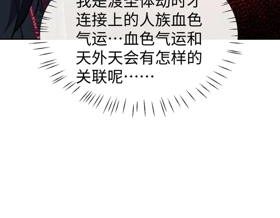 第60话 洛姐姐还是洛姨？171