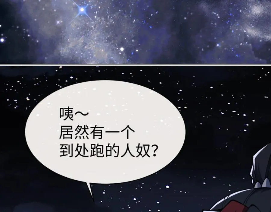 第49话 你怎的如此迫不及待123