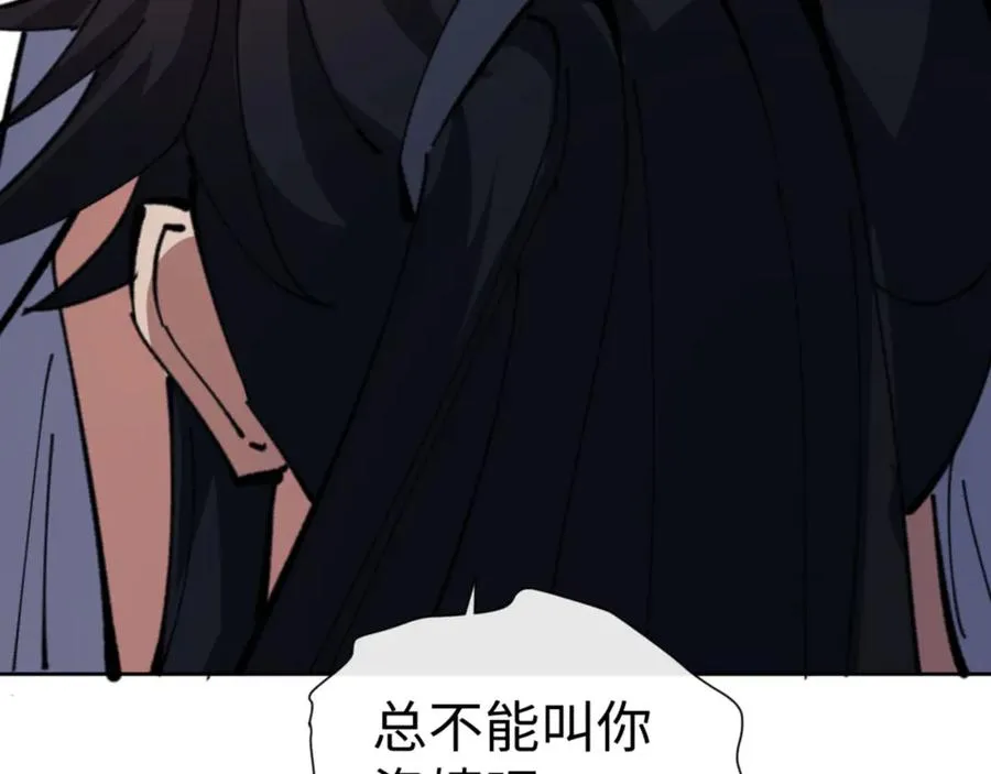 第60话 洛姐姐还是洛姨？142