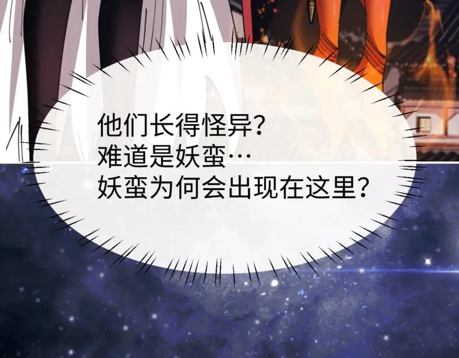 第49话 你怎的如此迫不及待135