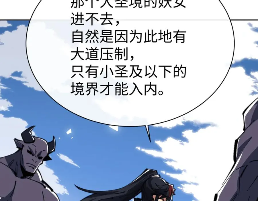第67话 当舔狗面调戏圣女58