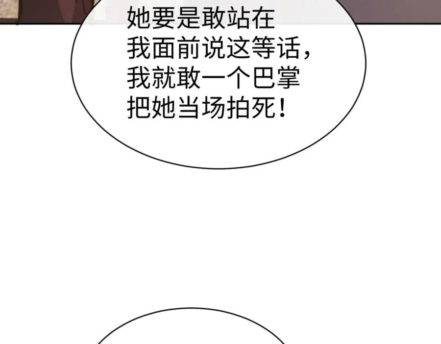 第53话 和我一样的法术？37