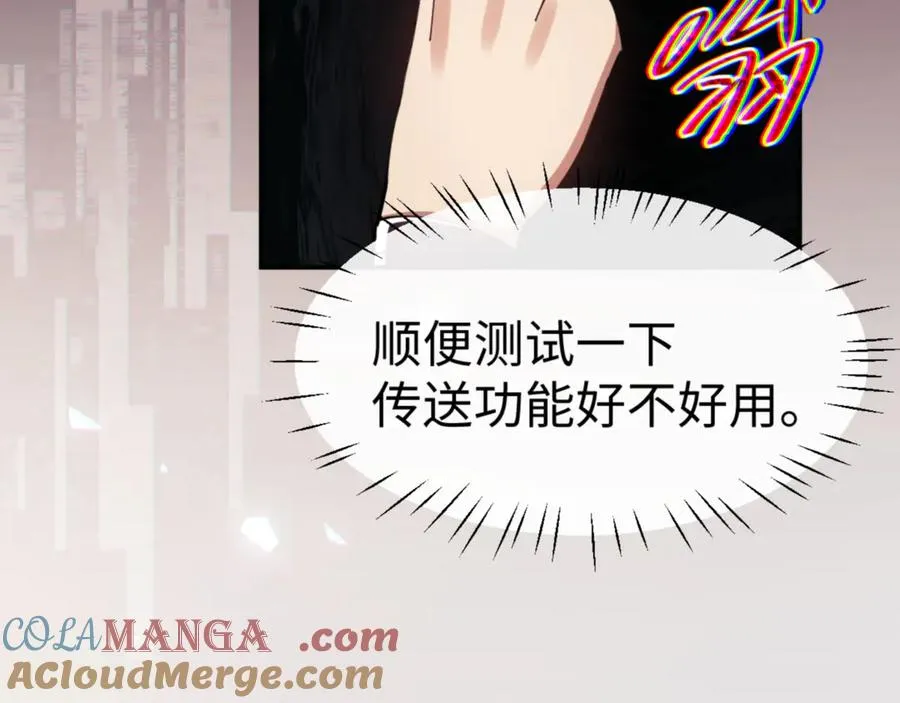 第49话 你怎的如此迫不及待112