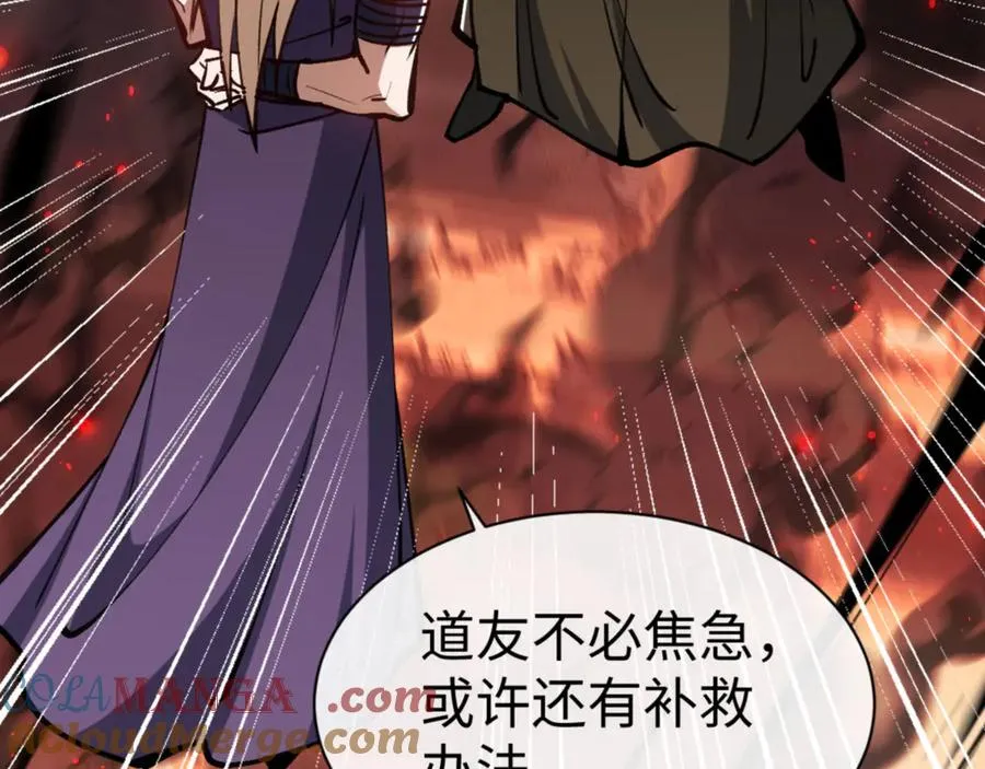 第57话 殿下，我错了嘛~120