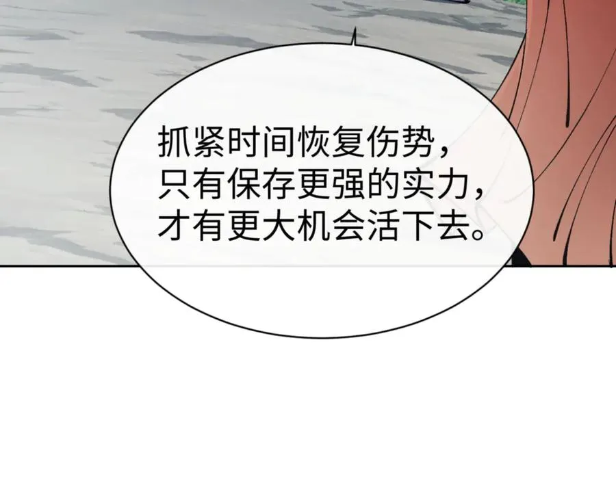 第68话 逆徒又装上了134