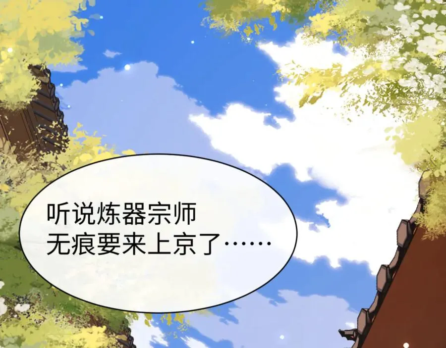 第51话 看看小电影47