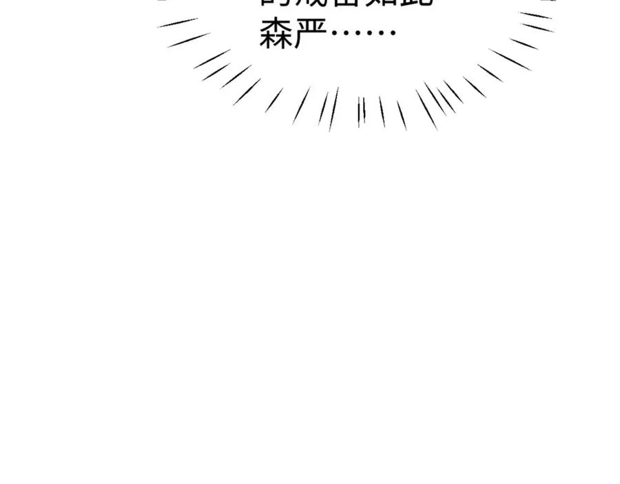 第54话 一家老少都有料111