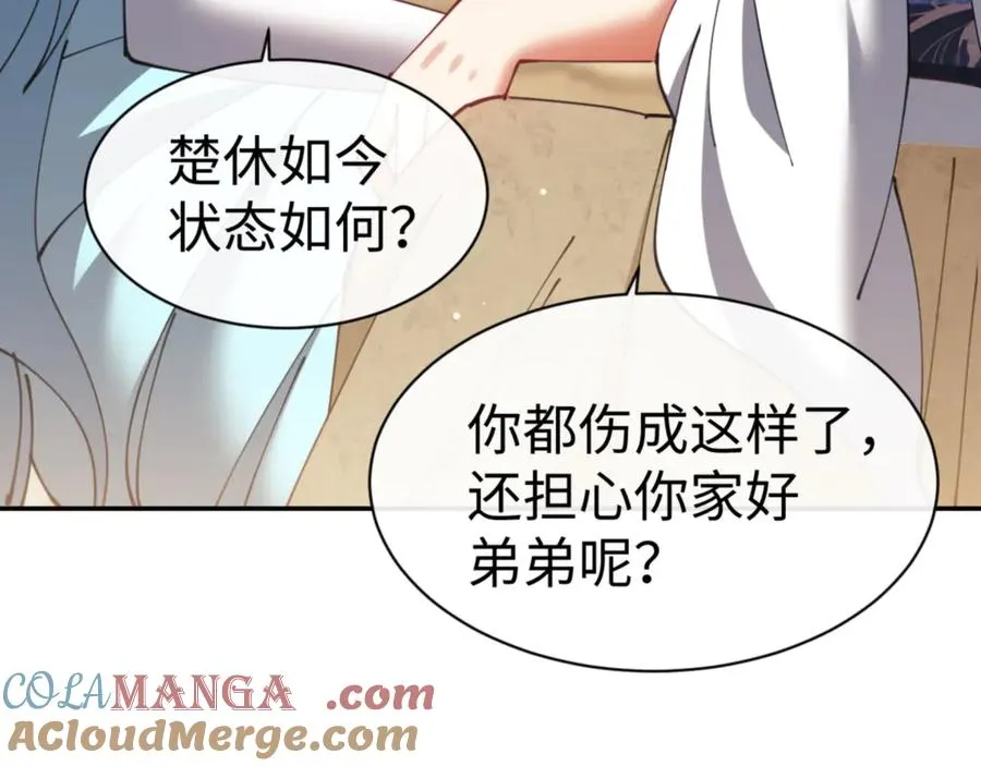 第49话 你怎的如此迫不及待64