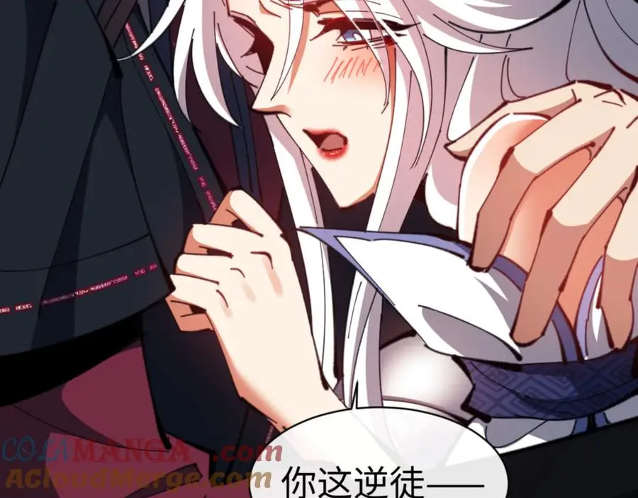 第65话 我不会被楚休盯上了吧52