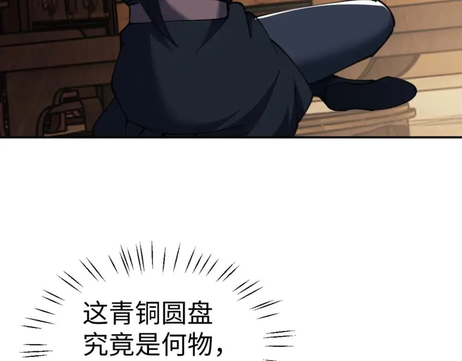 第49话 你怎的如此迫不及待87