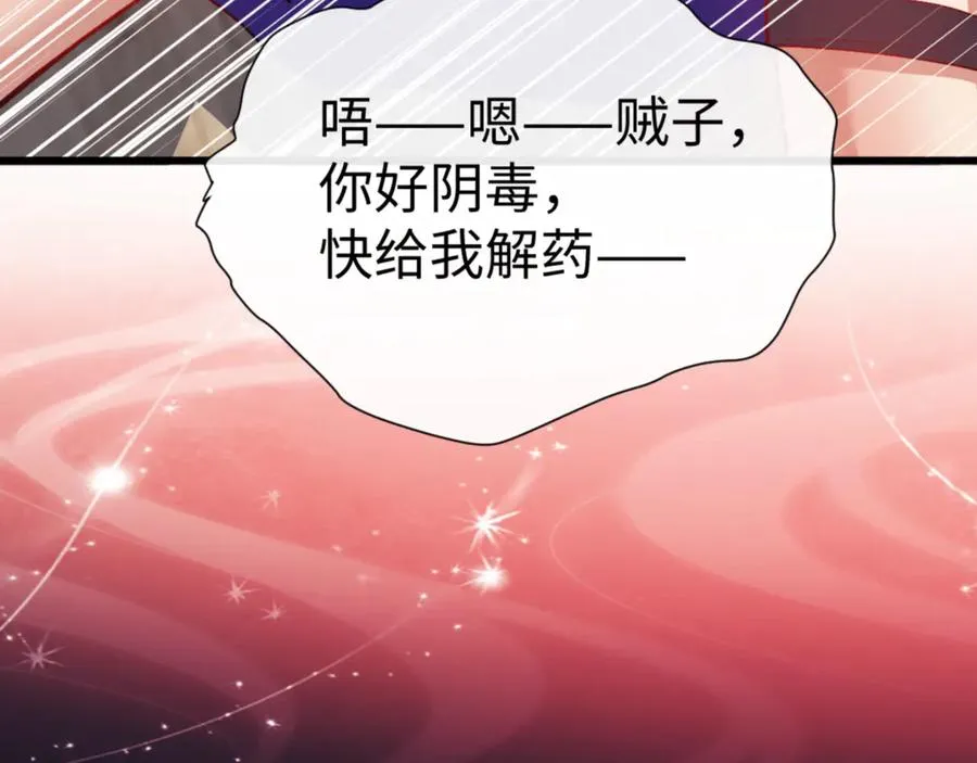 第55话 和老祖是那种关系123