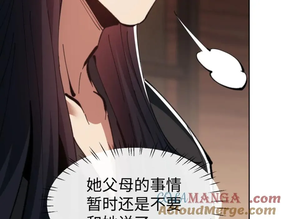 第56话 一家老少都有料28