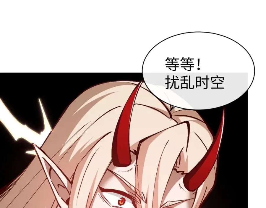 第57话 殿下，我错了嘛~115