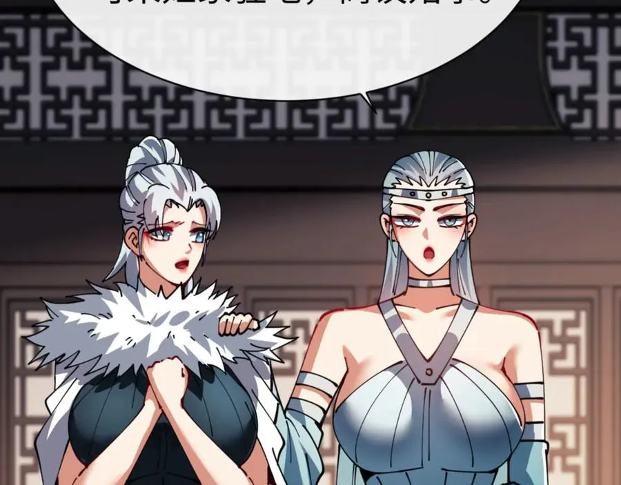 第53话 和我一样的法术？17