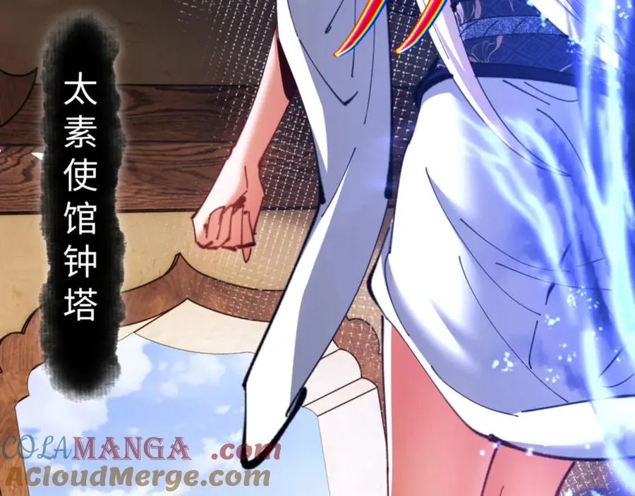 第65话 我不会被楚休盯上了吧28