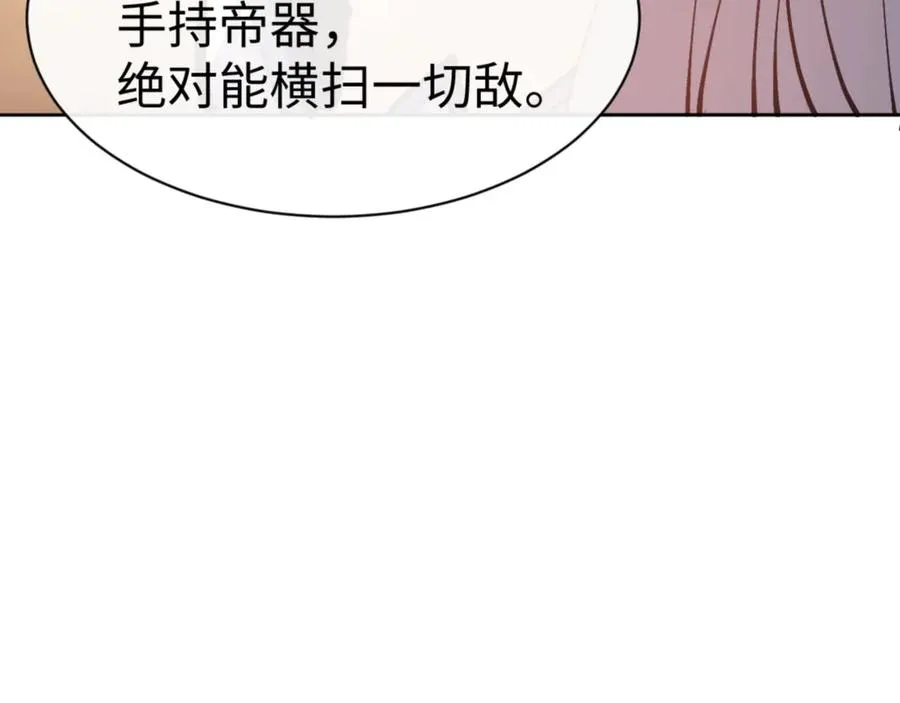 第66话 逆徒居然两个时辰！21
