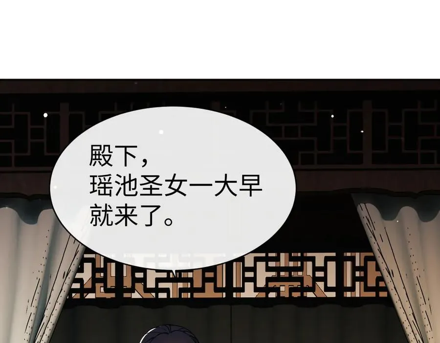 第51话 看看小电影74