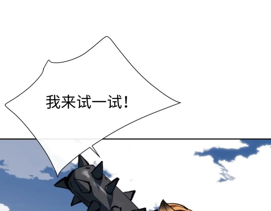 第67话 当舔狗面调戏圣女41