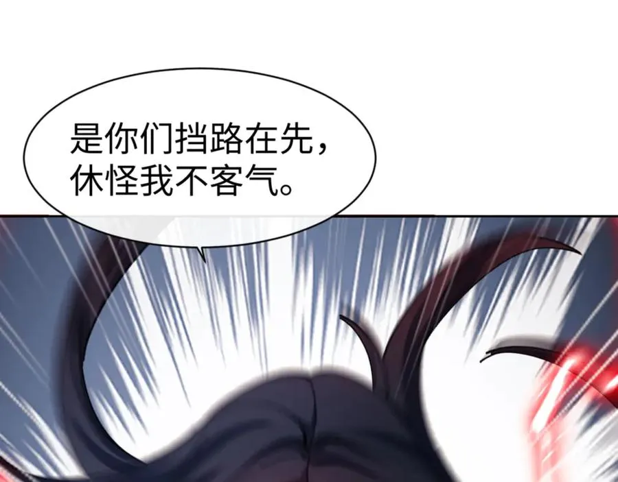 第54话 一家老少都有料！78