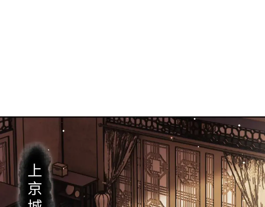 第49话 你怎的如此迫不及待81
