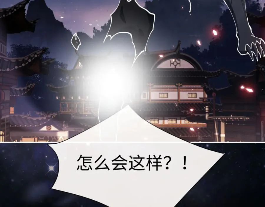第49话 你怎的如此迫不及待161