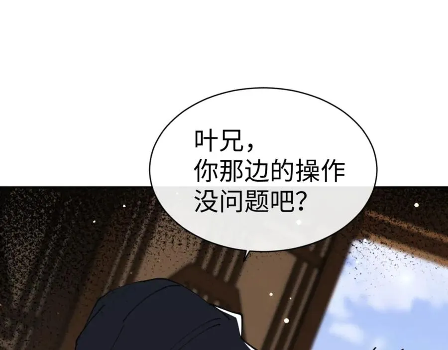 第51话 看看小电影102