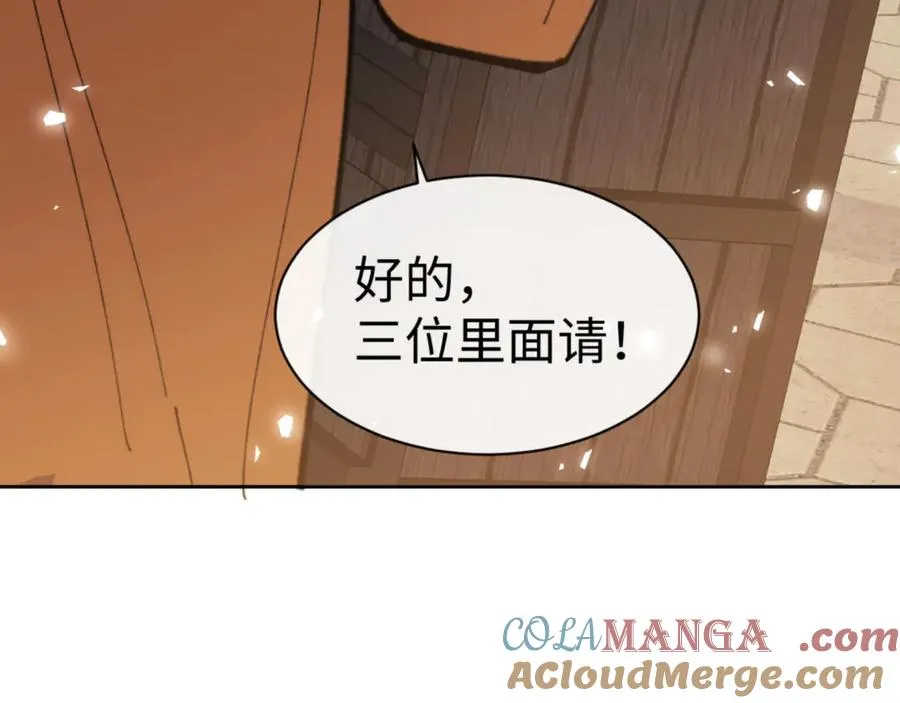 第51话 看看小电影160