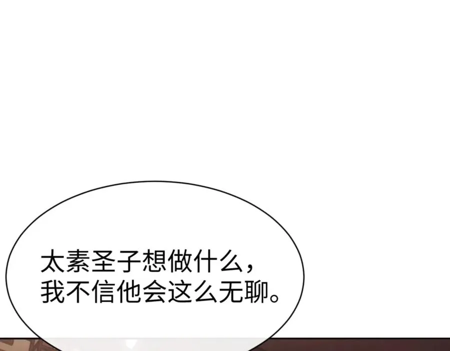 第51话 看看小电影147