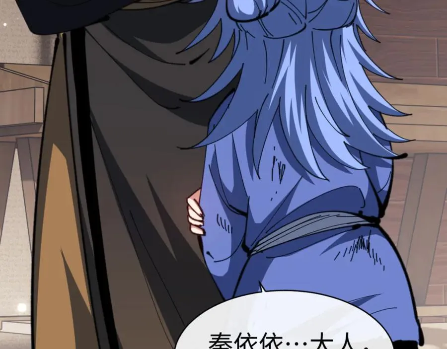 第54话 一家老少都有料！6