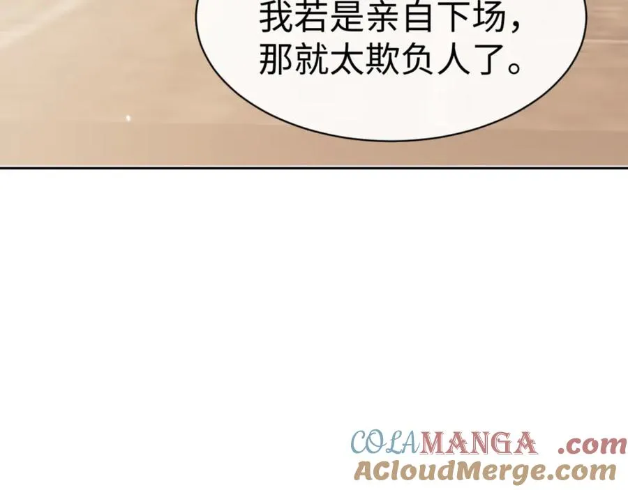 第52话 圣女，你不会对我用强吧？60
