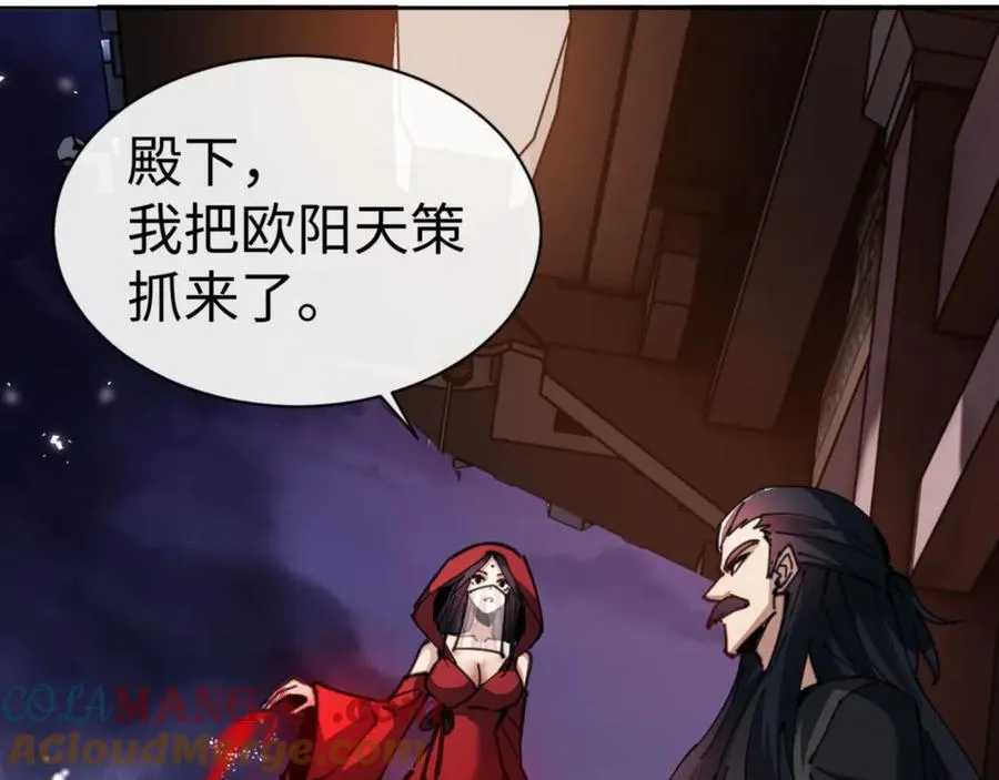 第54话 一家老少都有料！112