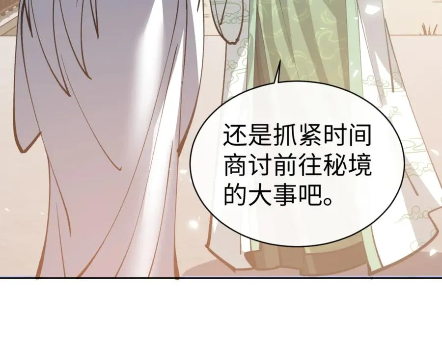 第66话 逆徒居然两个时辰！157