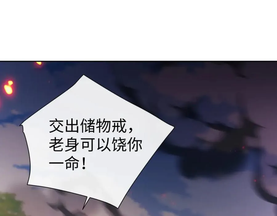第53话 和我一样的法术？63