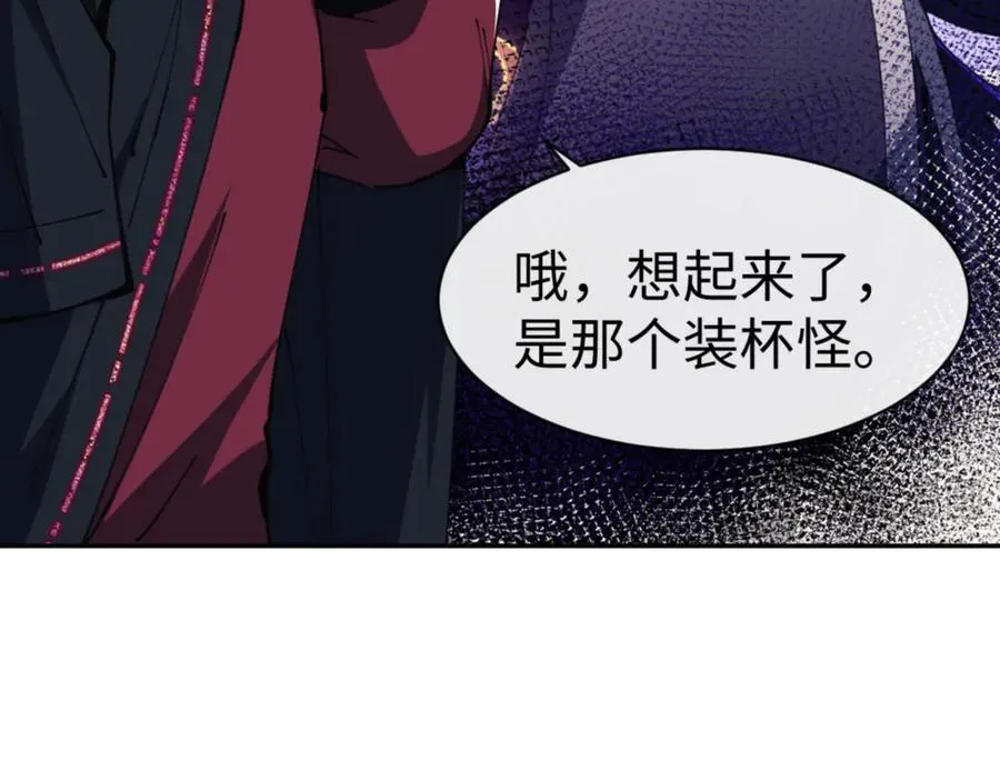 第51话 看看小电影93