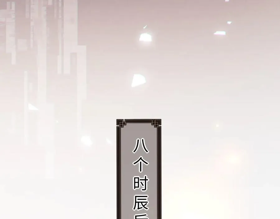 第63话 为什么不想碰我47