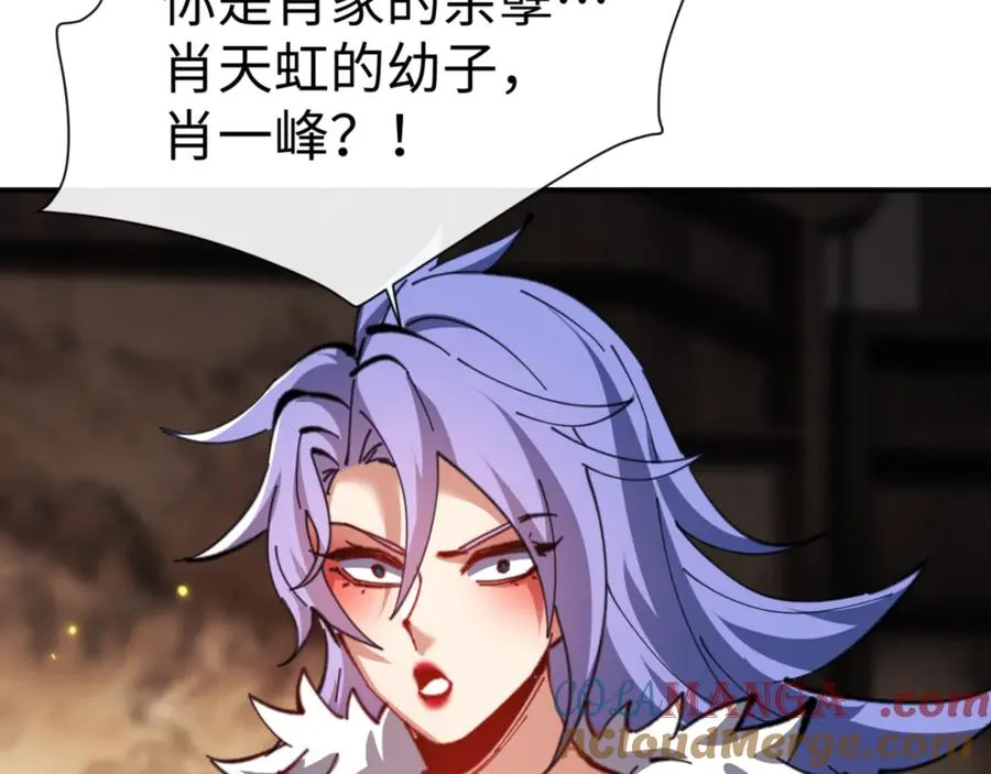 第55话 和老祖是那种关系64