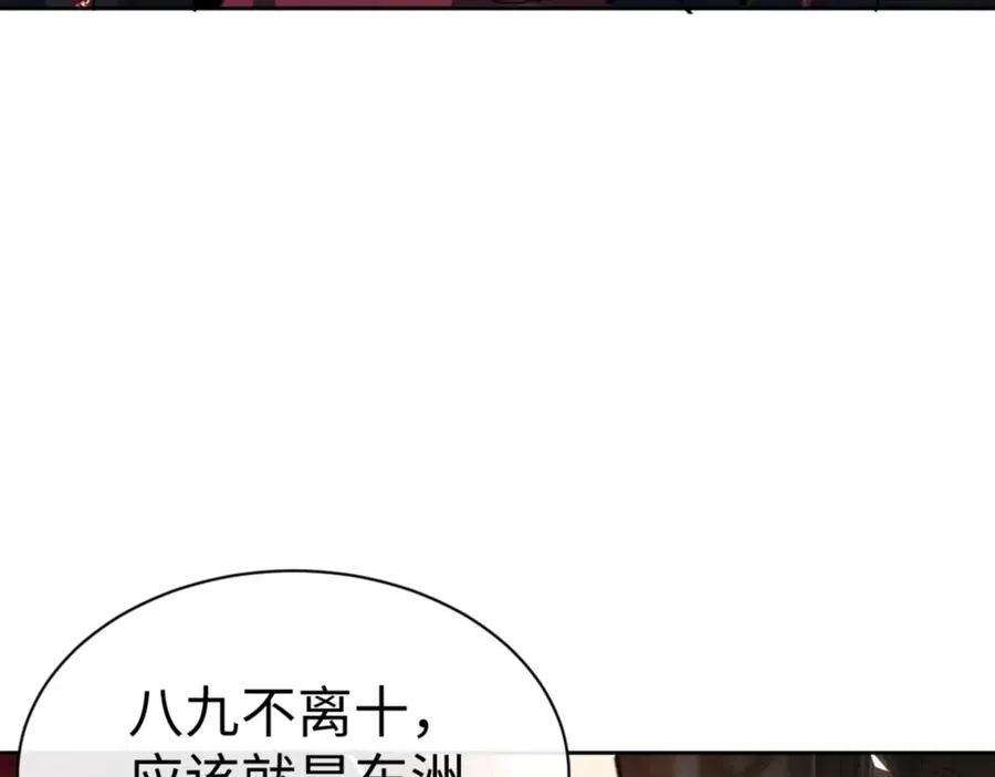 第53话 和我一样的法术？107