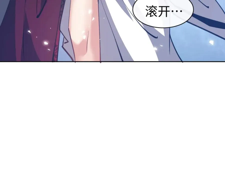 第66话 逆徒居然两个时辰！78