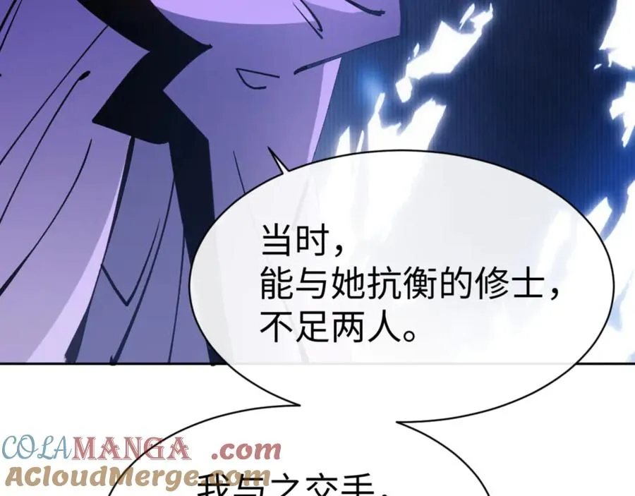 第63话 为什么不想碰我92