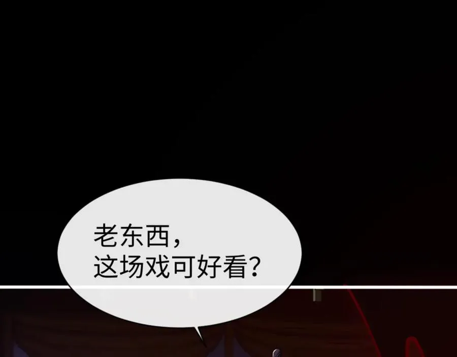 第56话 楚休你造反不成？！63