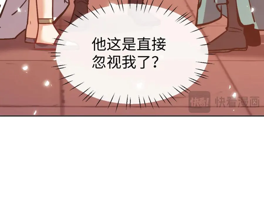 第64话 圣女，你会跳舞吗129